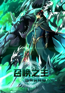 山与海之间 榜单缩略图